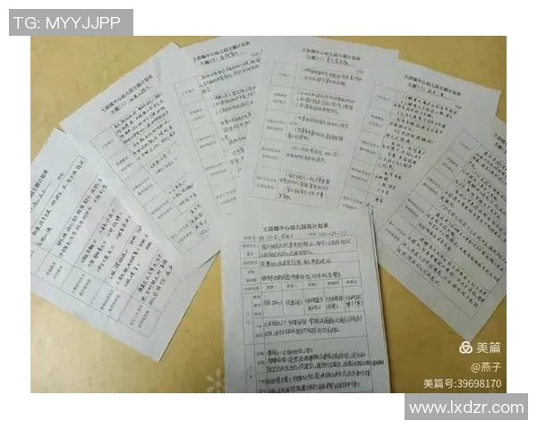 探索体育与健康教学设计的创新方法与实践路径提升学生身心素质