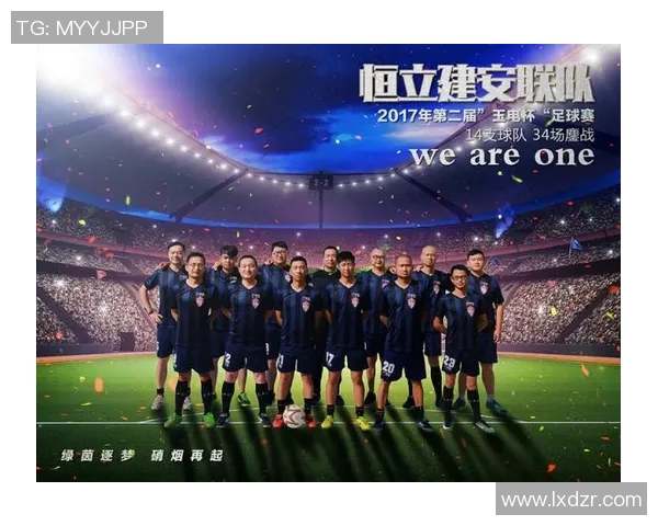 最近足球赛事结果分析与球队表现评估探讨