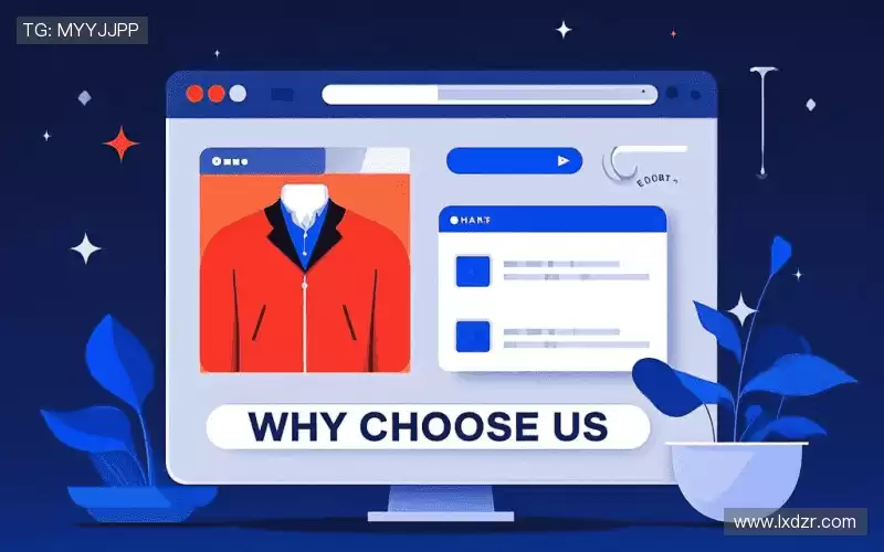 我们的品牌价值